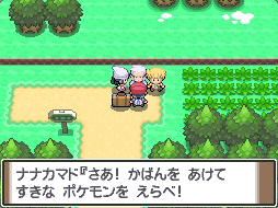 rivals.png